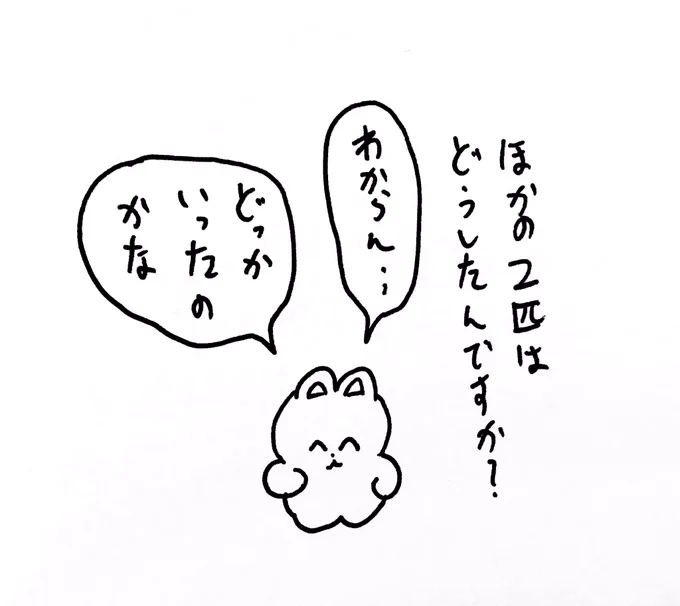 2022年も宜しくお願いします の巻 