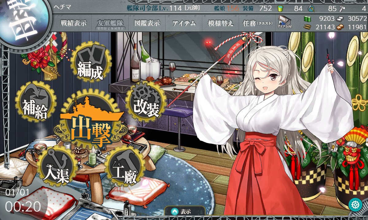 ヘチマ Hetima999 Twitter