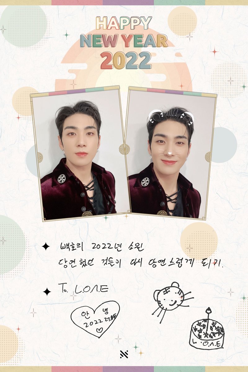 해피뉴이어💙💙💙💙💙💙