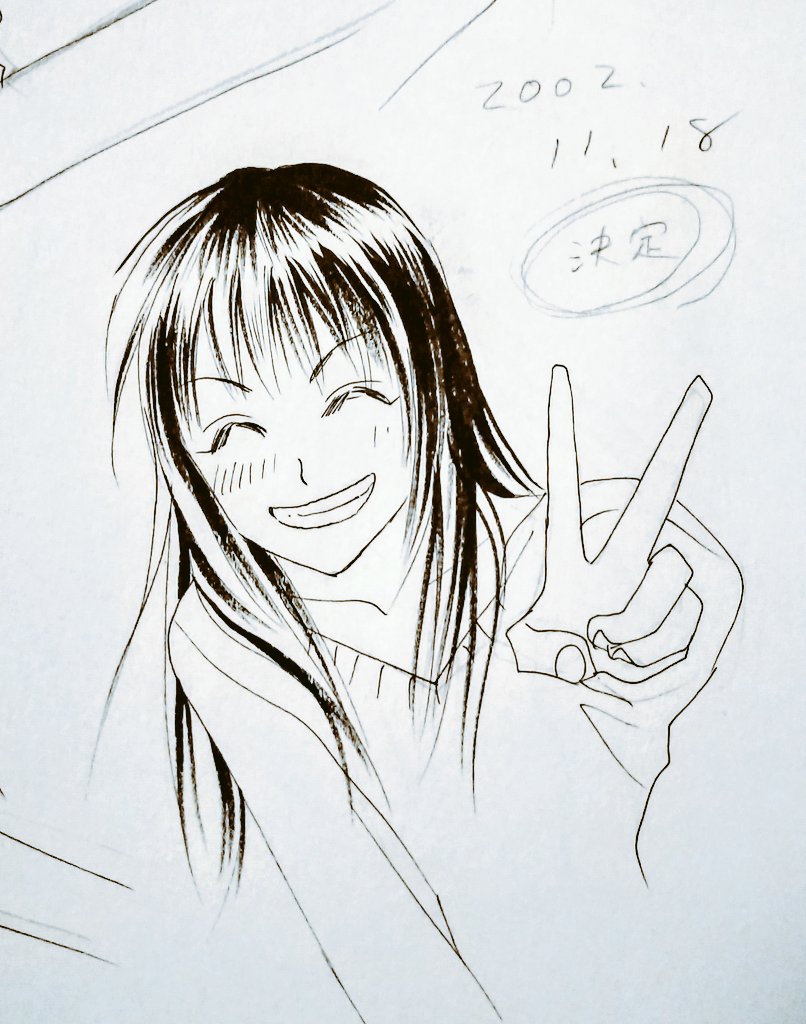 明けましておめでとうございます!
2022年もどうぞよろしくお願い致します🌸
新しいイラストは描けなかったので最近発掘した大昔の落書きを。
無印連載後、髪を伸ばした糸さんを試しで描いたもの。
2002年…。あれ?つい最近じゃなかったっけ?