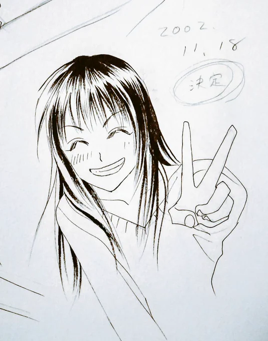 明けましておめでとうございます!
2022年もどうぞよろしくお願い致します🌸
新しいイラストは描けなかったので最近発掘した大昔の落書きを。
無印連載後、髪を伸ばした糸さんを試しで描いたもの。
2002年…。あれ?つい最近じゃなかったっけ? 
