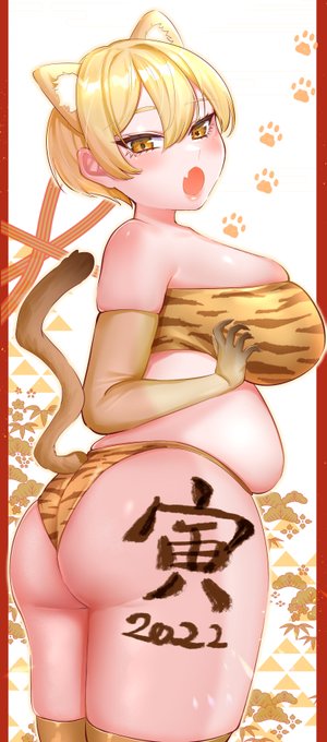 新年明けましておめでとうございます!
今年もよろしくお願いします!
あけおめーーー!!!🎍✨ 