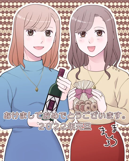 明けましておめでとうございます。今年は旧年中に書き溜めてた新連載が始まります。どうぞよろしくお願いします。
朝ドラヒロイン引き継ぎ式風。 