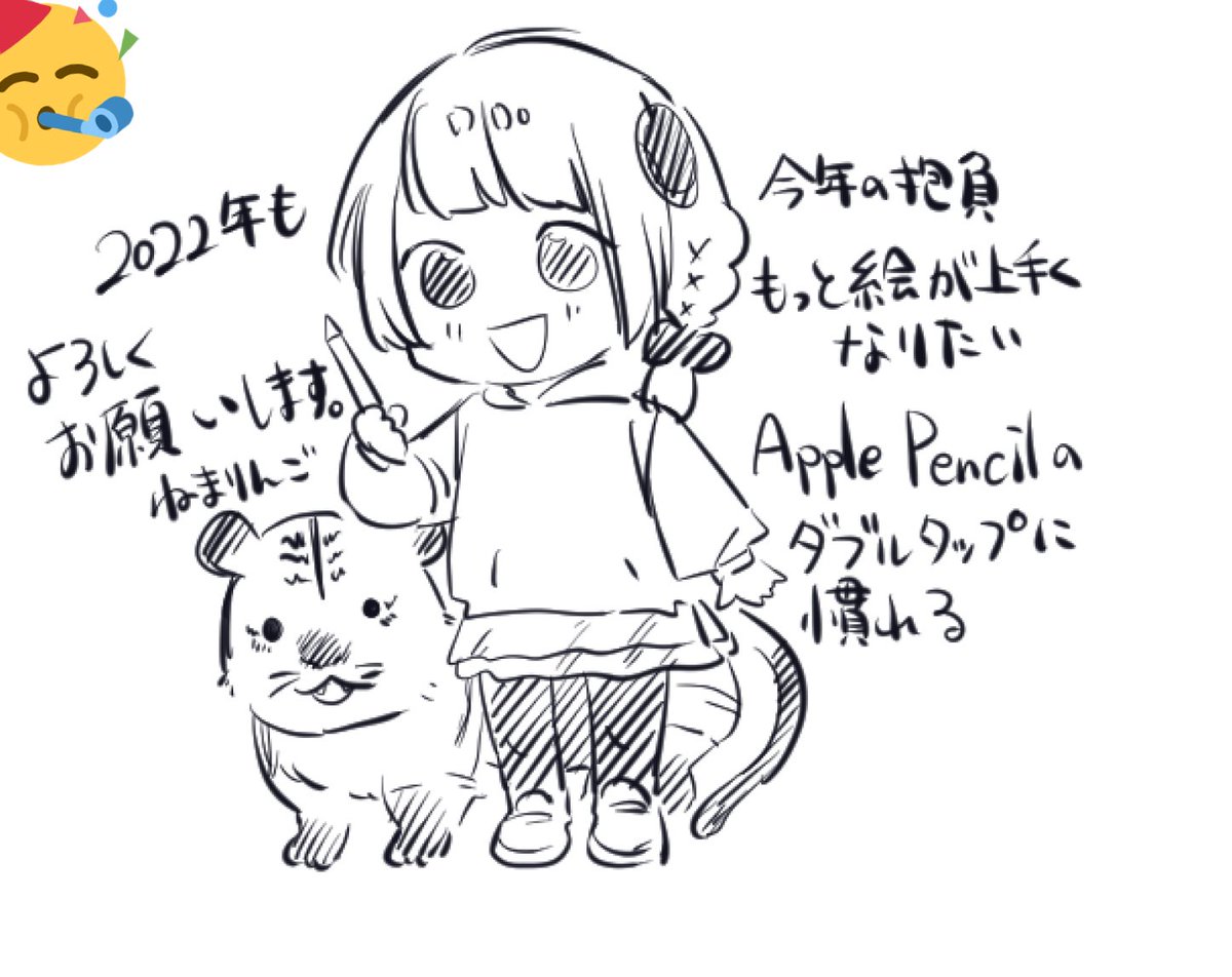 かきぞめ 