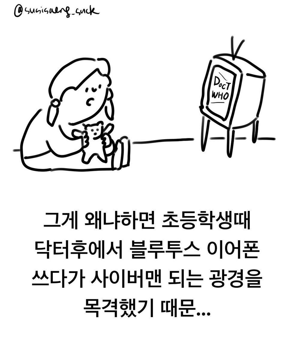 썩어라 수시생 tweet media