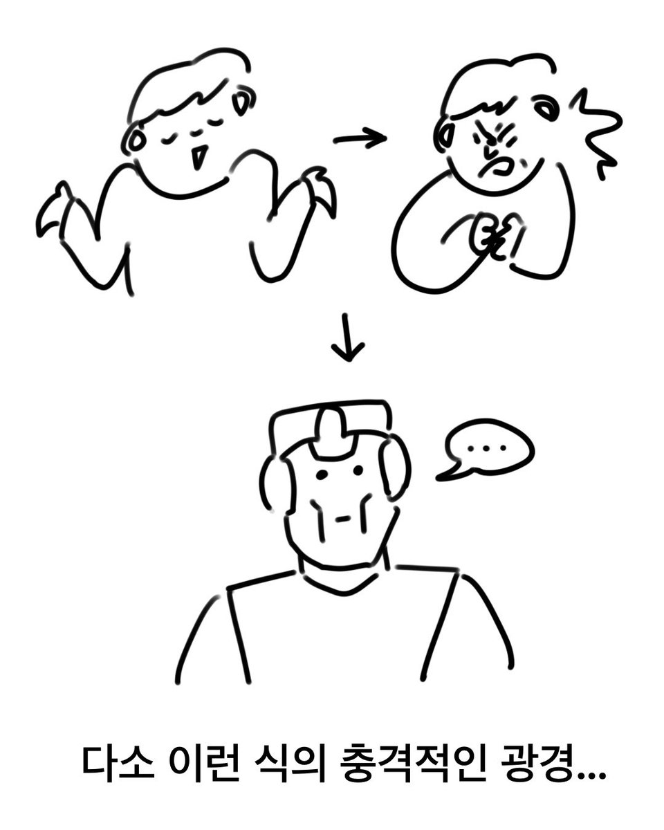 썩어라 수시생 tweet media