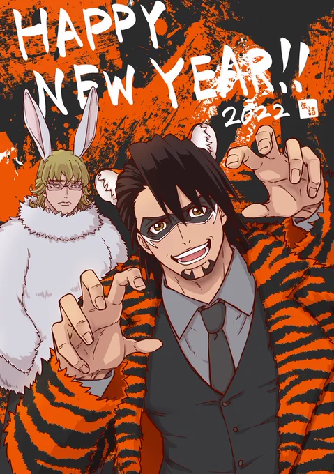 虎「今年は俺!で、来年はバニーな!」
兎「……。(衣装が気に入らない)」 