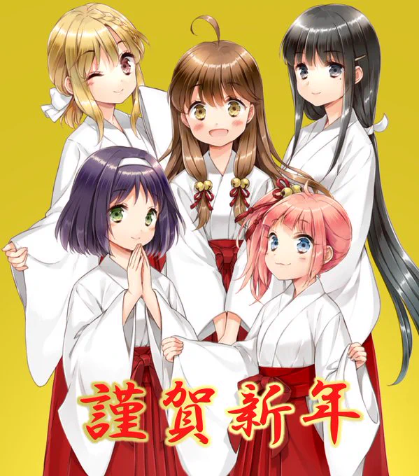 【運営より】
🎍新年あけましておめでとうございます🎍

今年は10周年の年っ!!
みなさんと共に、この大きな節目を盛り上げていけたらと考えております。

今年もひなビタ♪を宜しくお願い致します。

#ひなビタ 