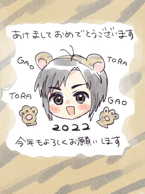 描初めまこりんです 