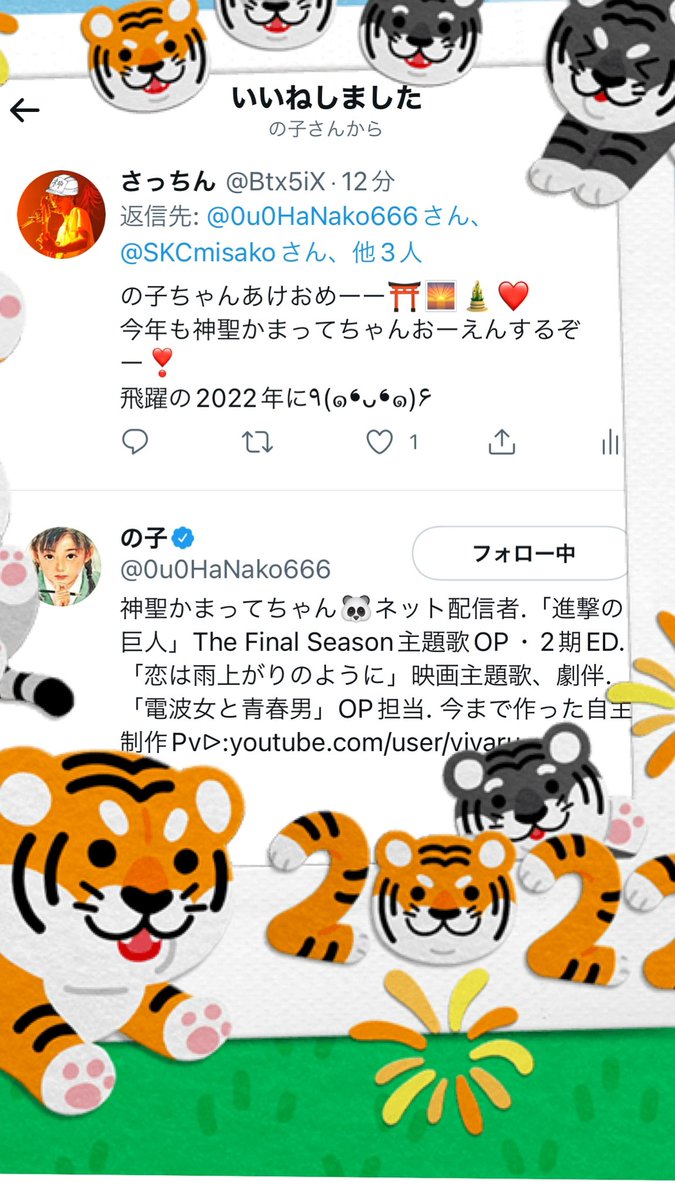 しーちゃん ※プロフ必読様 え- UTA*プロフ必読さん専用