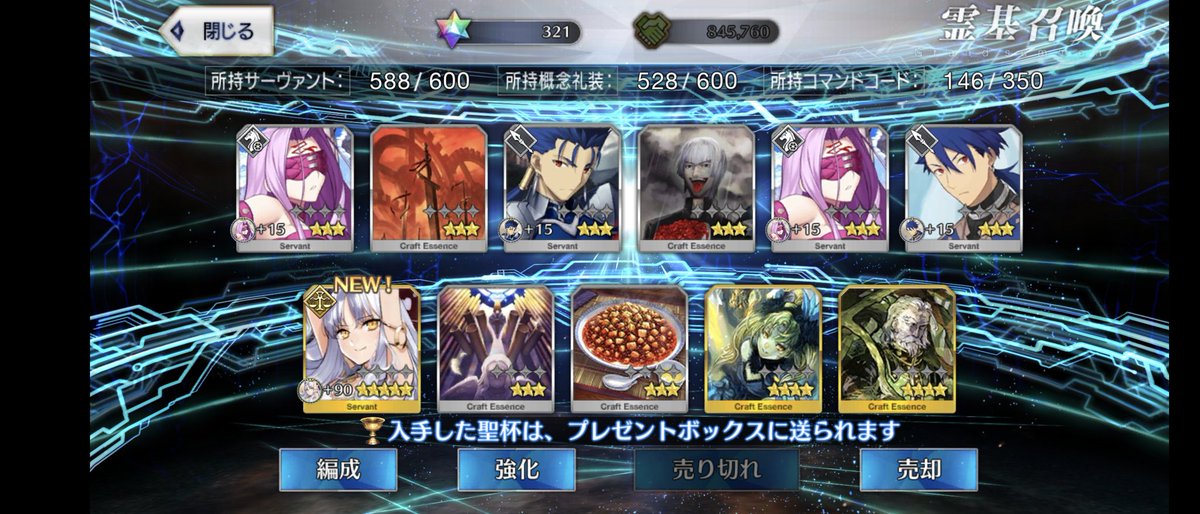 今年のエドモン・ダンテスをさーがせっ🔍