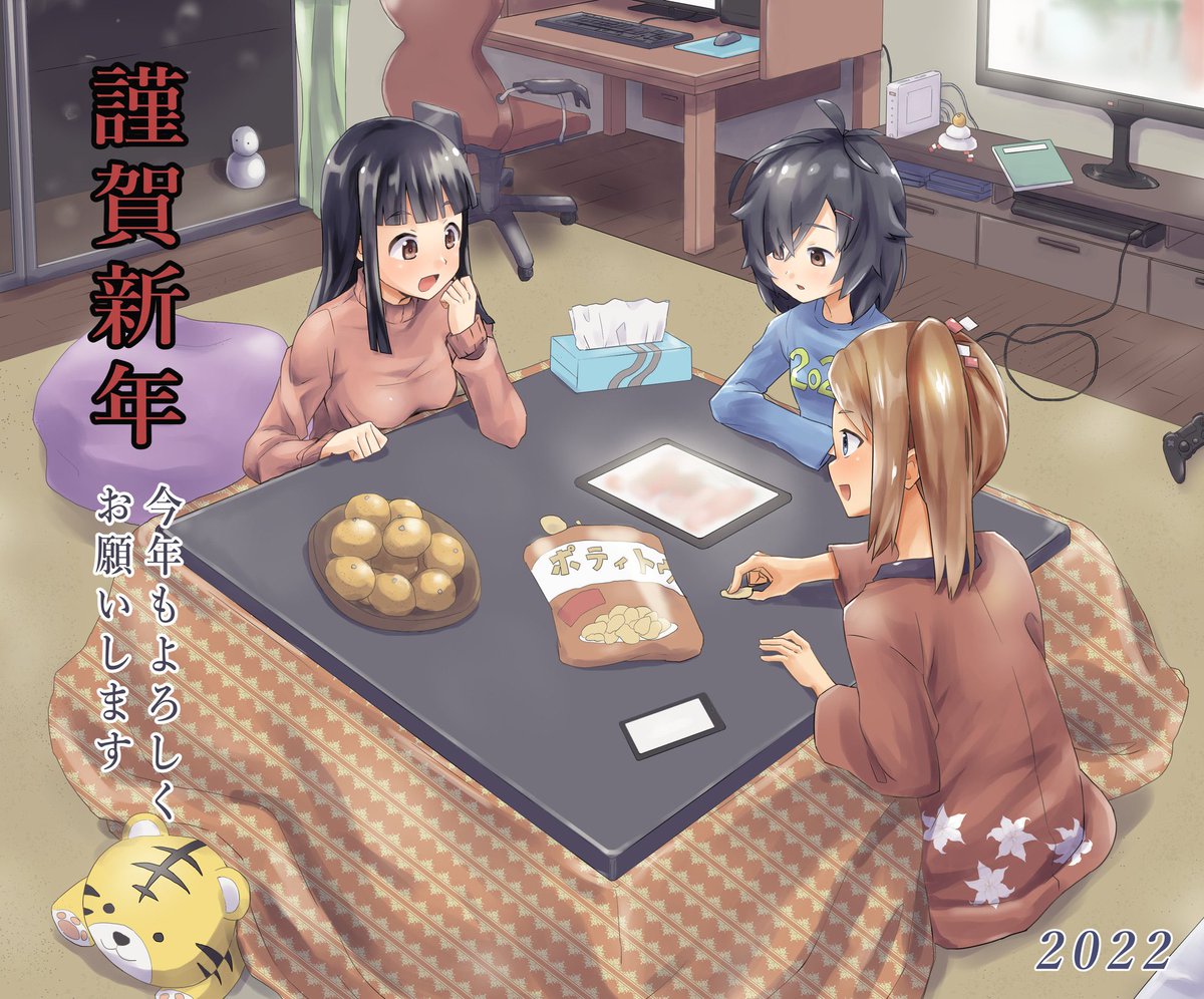 koisan_bot's tweet photo. @tos
明けましておめでとうございますっ
今年はひよりちゃんのお家にお邪魔して年越しを過ごしました！
(,,Ő ｘ Ő,,)色んな機械があって楽しかったです
今年もよろしくお願いしますね♪ https://t.co/HVINUff8DT