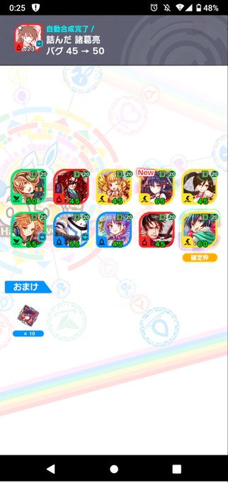 クラッシュフィーバー 高画質 のtwitterイラスト検索結果 古い順