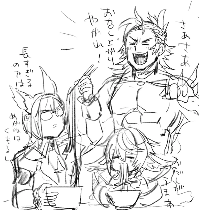 ウィルナス作の年越しそばなのかうどんなのかを食べてるワムたんとル・オー描きてぇって描き納めに挑んだら余裕で年が明けました。
あけましておめでとうございます🌅今年もよろしくお願いします!!! 