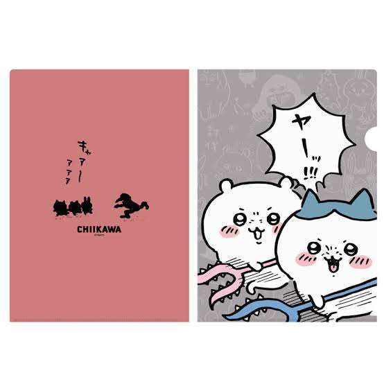 ヤーっ!!!!!! 