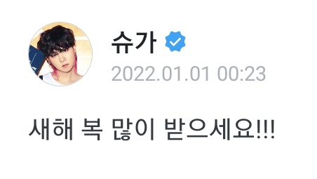 LFTFANPAGE_twt's tweet photo. [ TRANS ]
Suga trên Weverse 

" Hãy nhận thật nhiều phước lành trong năm mới này nha " 

@BTS_twt https://t.co/6MhEJINXik