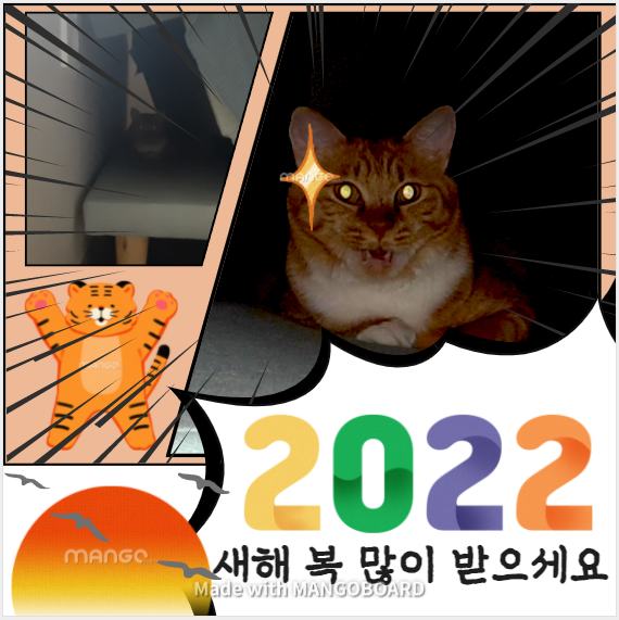 narinari_goaeng's tweet photo. 새해복 많이 받으세요~ https://t.co/LJlwGxFvUN