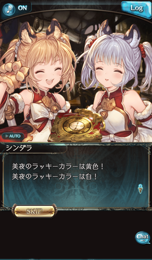 グランブルーファンタジー on X: 