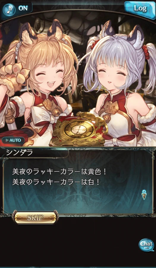 グランブルーファンタジー on X: 