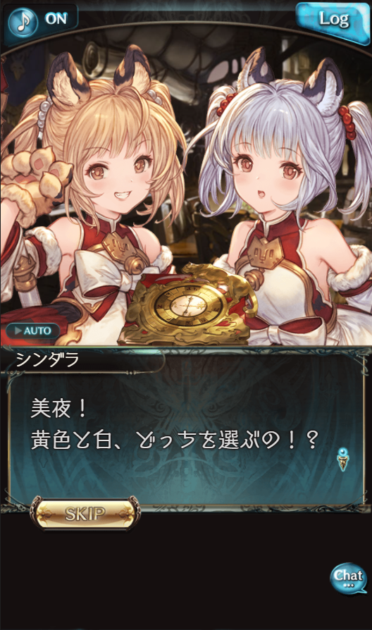グランブルーファンタジー on X: 