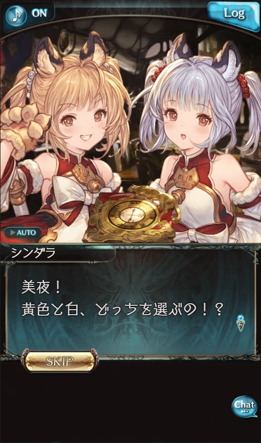グランブルーファンタジー on X: 