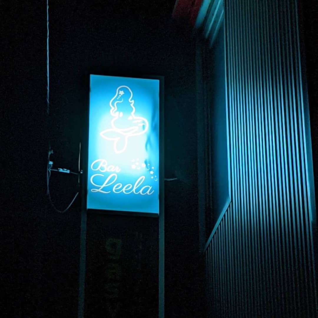 Bar Leela (BarLeela) Twitter