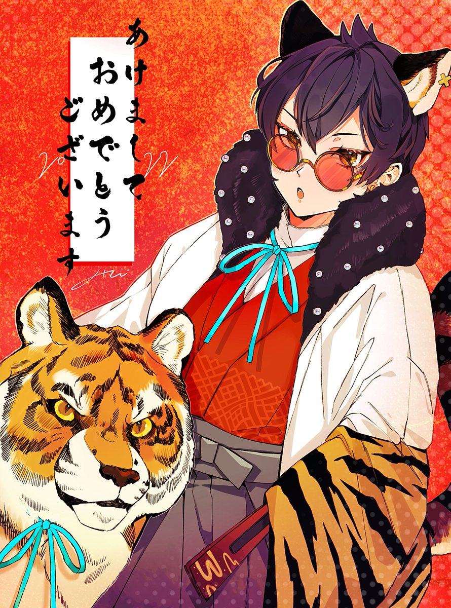 年賀状です🐯
#粛静画 