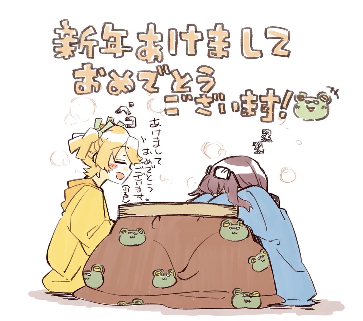 あけましておめでとうございますー!🐅
今年もよろしくお願いしますー!🥳✨ 