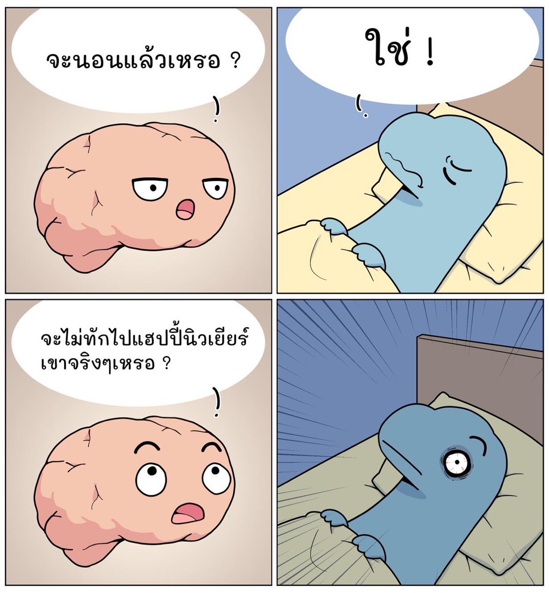 rtine ปิด tweet media