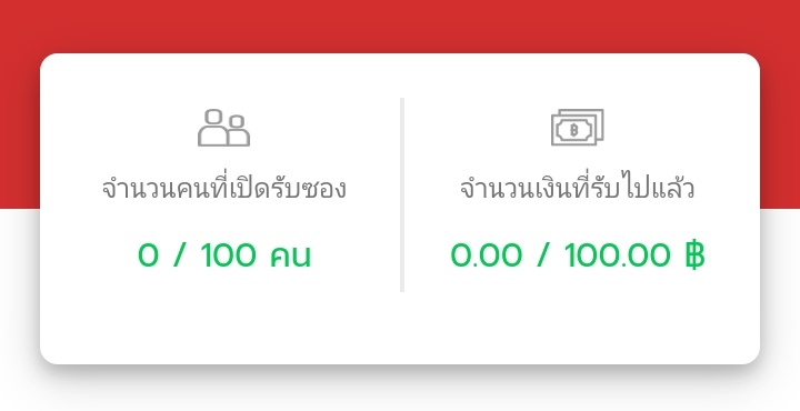 flowerhoneymoon's tweet photo. ลงซองตอน 23:30 (ล็อคแอคตอนลง)
รีไปเลยค้าบบบ ปีหน้ามีสุ่มแจกทวิตนี้อีกงั้บ สุ่มคนรีทวิตนี้ 4คน สุ่มเจอฟลว.+20฿ รีเฟบได้เลยงับ🥳🎉
#ตลาดนัดบังทันbt21 
#ตลาดนัดบังทัน
#HappyNewYear2022 
#ปีใหม่2565 https://t.co/wVNKwoaM8f