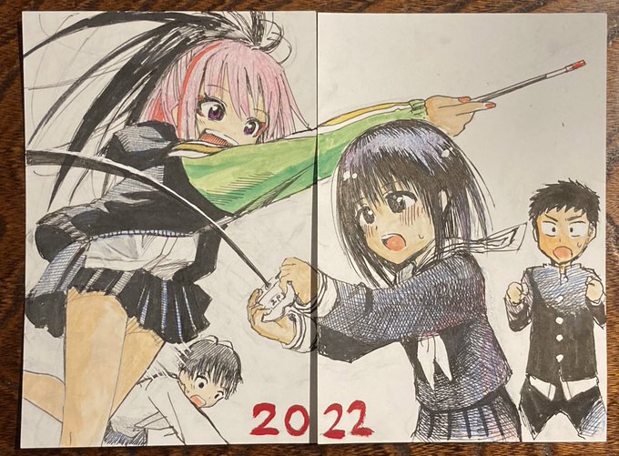 あけましておめでとうございます!
昨年はめちゃくちゃお世話になりました。今年もぜひよろしくお願いします!(手描き年賀状•1枚目は森井崇正との共作) 