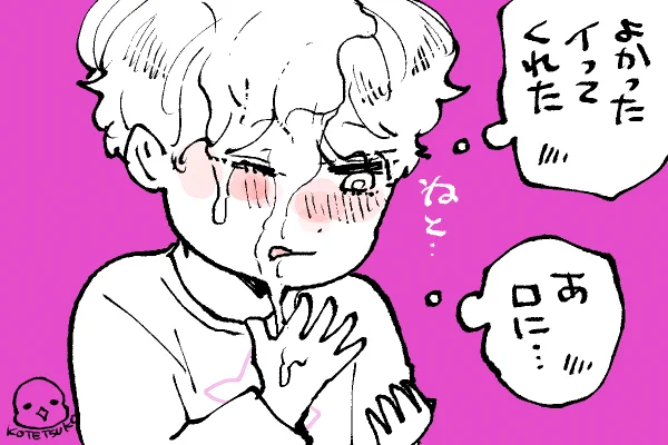 💫ちったいきらら
元旦からかぶって舐め舐め👅 