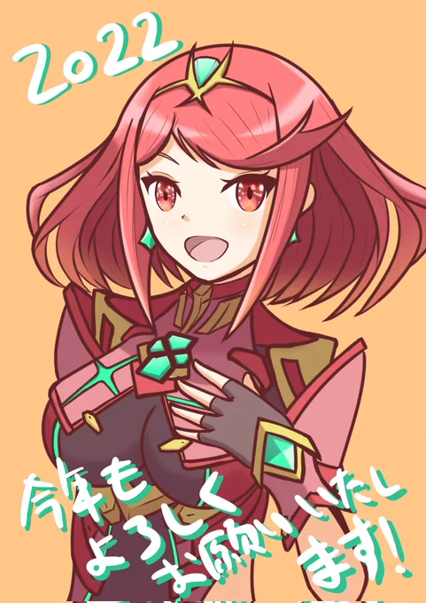 書き納め&書き初めになっちゃった
昨年はありがとうございました!たくさん楽しく描くことが目標!今年もよろしくお願いいたします! 