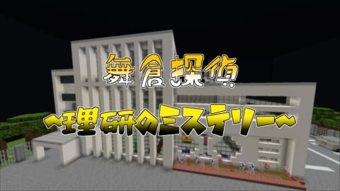 Mineadd マイクラ総合投稿サービス B ロゴ募集中 Mineadd Twitter
