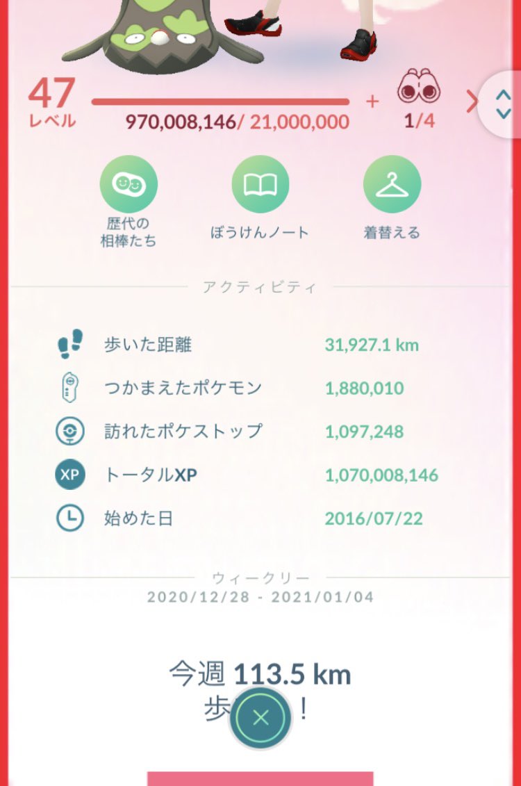 Kyarorina Kyarorina11 Twitter