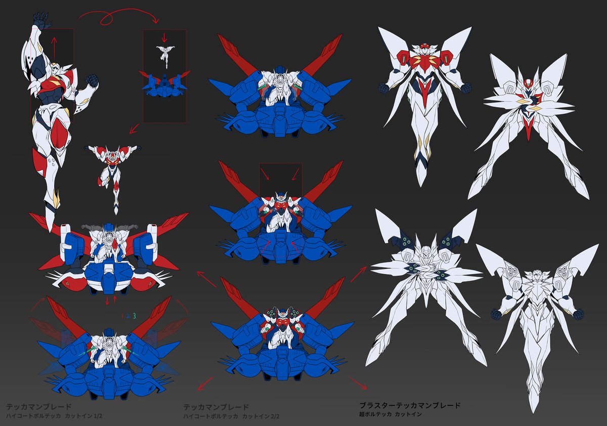 Athfeild's tweet photo. 2021 版权
#アイアンサーガ
#宇宙の騎士テッカマンブレード https://t.co/XfANqSDezh