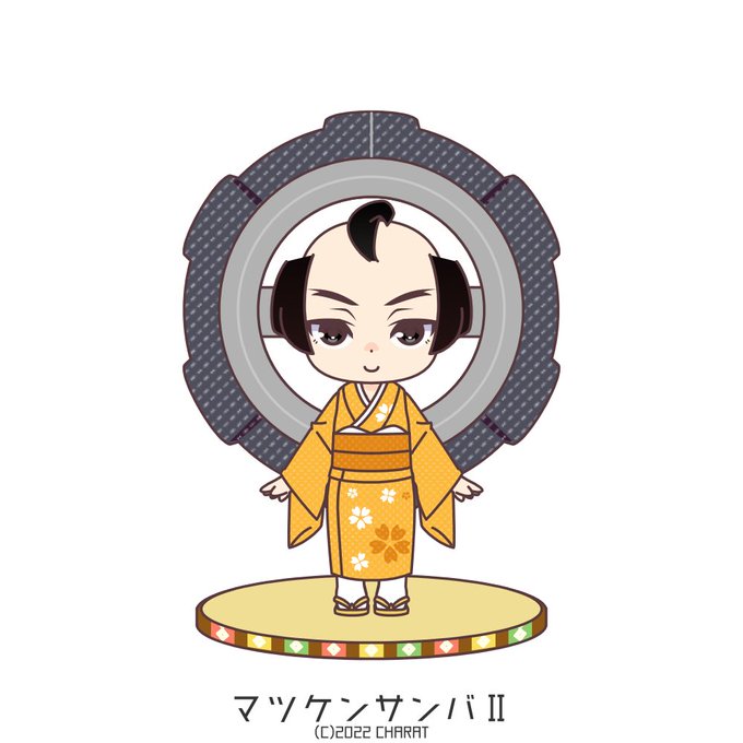 松平のtwitterイラスト検索結果 松平のtwitterイラスト検索結果