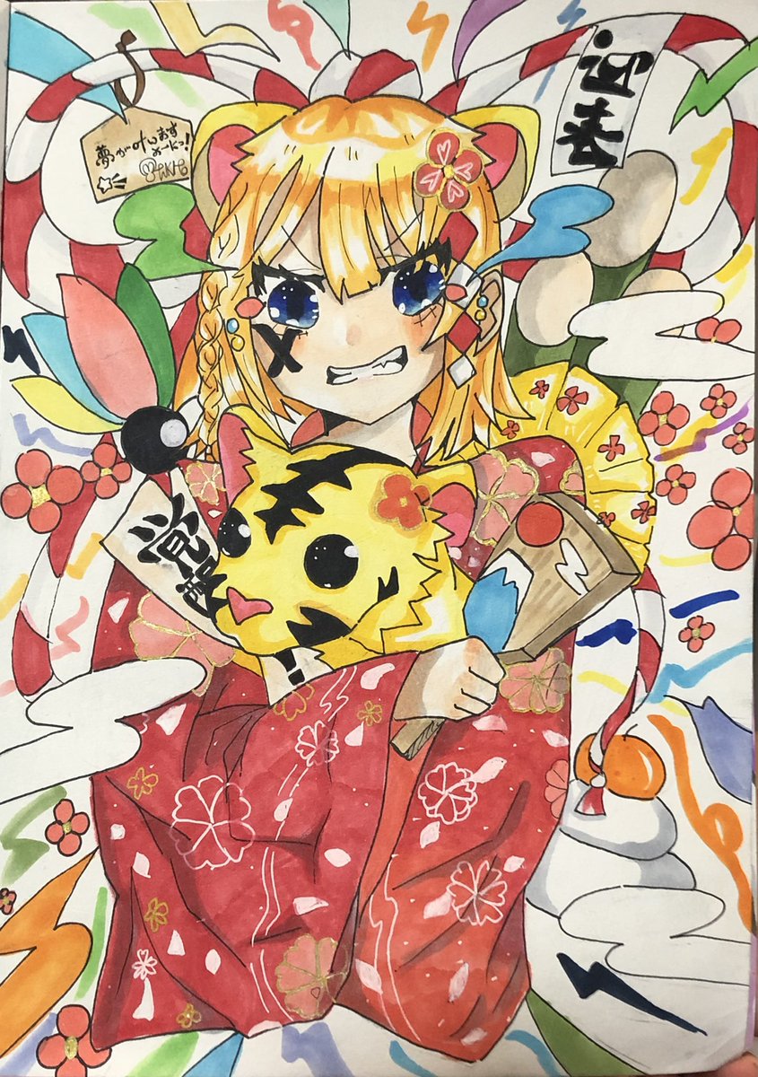 「月兎のお絵描き  『謹賀新年』  月兎12歳、今年も更なる飛躍を目指して描きまく」|月子-tukine-のイラスト