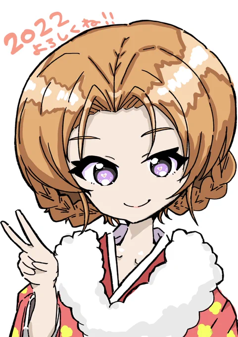 1月1日 あけましておめでとうございます!今年もよろしくね! #1日1枚ペコ 