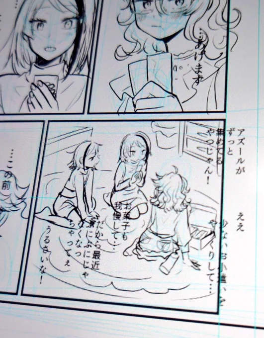 描き納め&描き初め、女児のオクタなんだ………………………… 