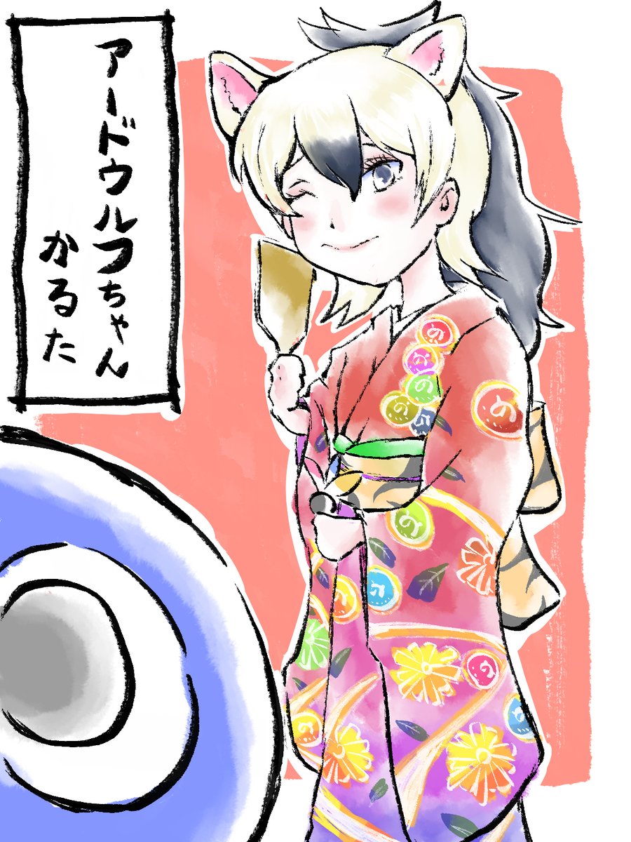 あけましておめでとうございます。
新イベントがかるたをするお話みたいなので再掲。 