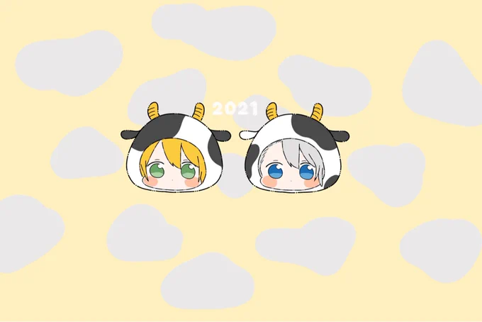 昨年はお世話になりました🐮🎍
本年もよろしくお願いします!🐯🎍 