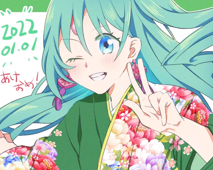 あけおめ2022!今年もよろしくお願いします! 