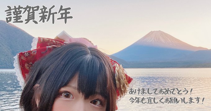 コスプレイヤーいたわさのTwitter画像1