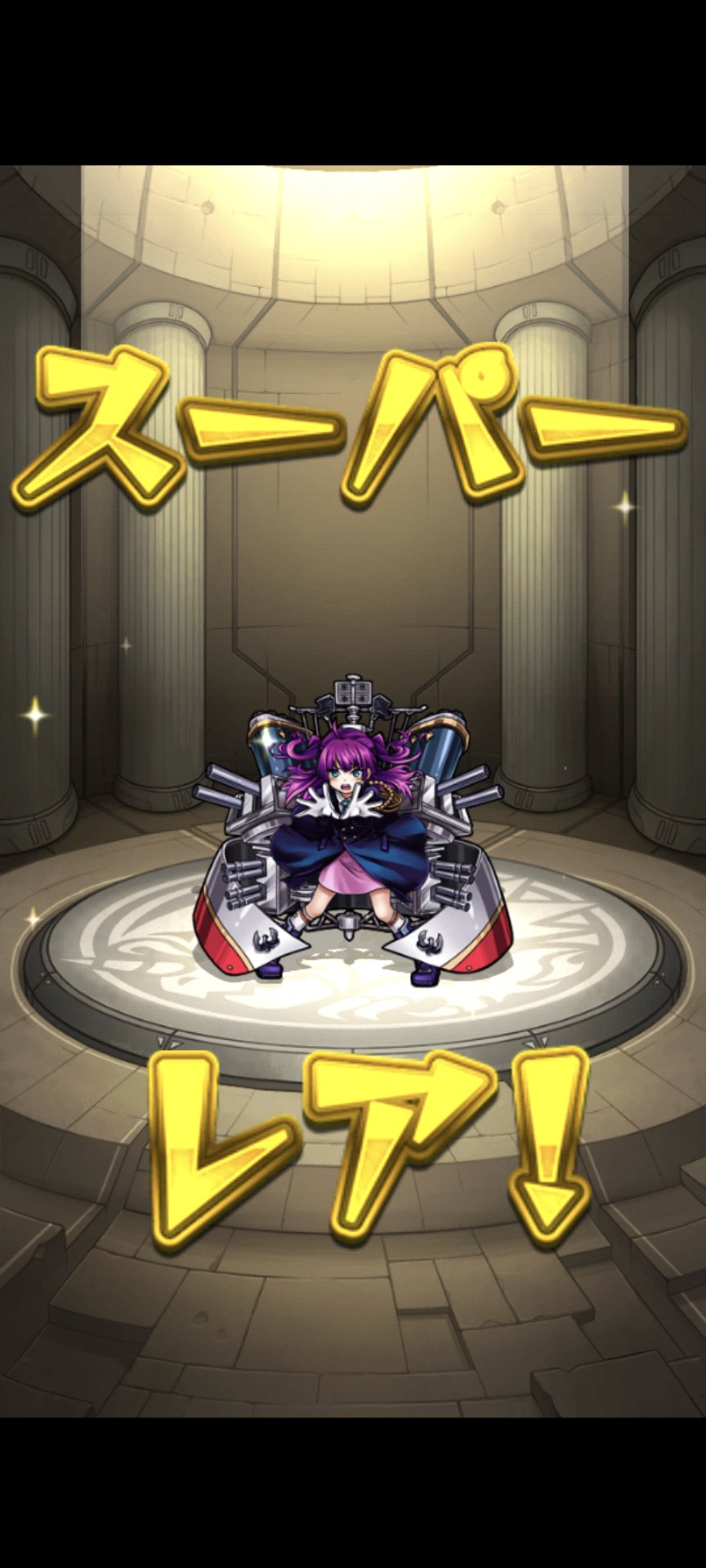 Ms篭 Mnst Kago Twitter
