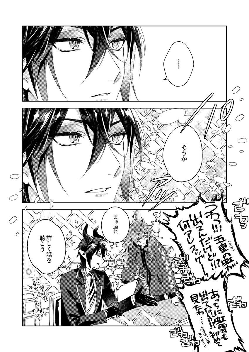 表情からはお目出度いと解らないが…🐲✨✨
実際はおめで鯛>* ))))><ので…🐉✨✨✨ 