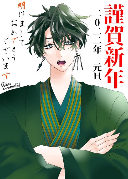 プラスメイト　時雨橙碁　セット売り 時雨橙碁のTwitterイラスト検索結果。