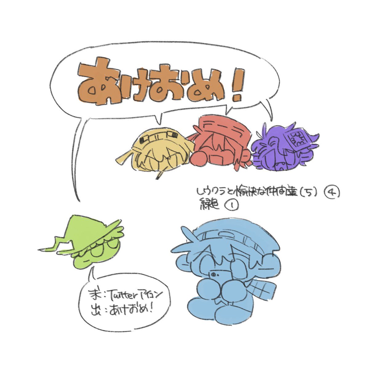 仲良いね~ 