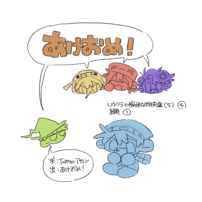 仲良いね~ 