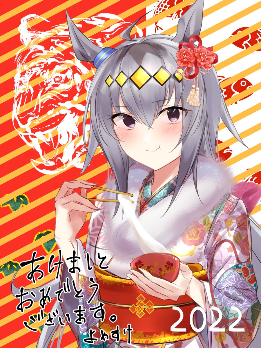 oguri cap (umamusume) 1girl animal ears kimono japanese clothes solo horse ears grey hair  illustration images